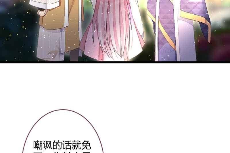 花落一梦韩漫全集-真的认真了吗？无删减无遮挡章节图片 