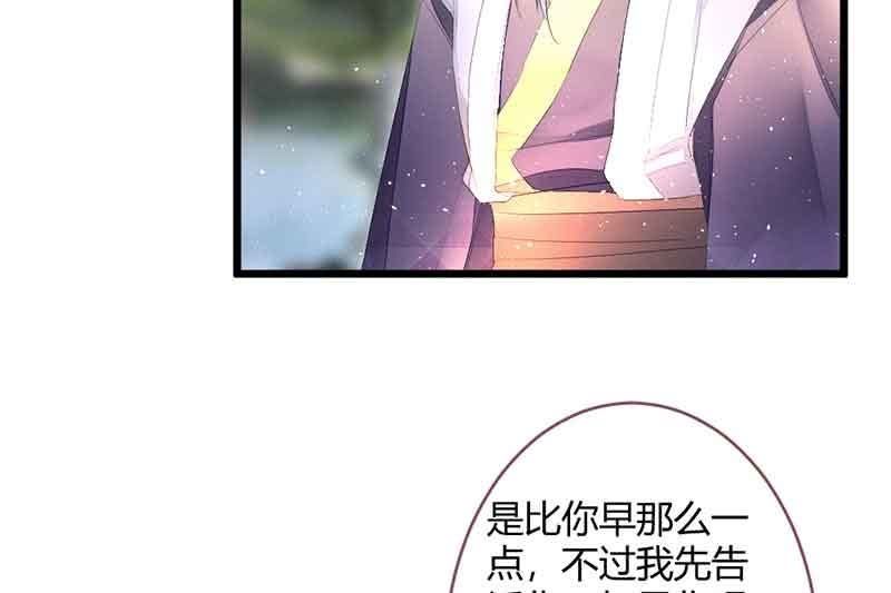 花落一梦韩漫全集-真的认真了吗？无删减无遮挡章节图片 