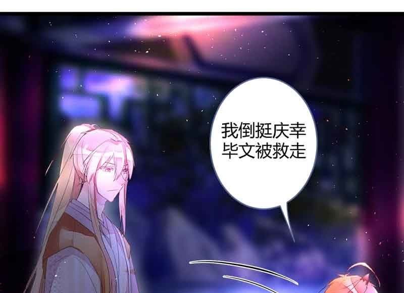 花落一梦韩漫全集-真的认真了吗？无删减无遮挡章节图片 