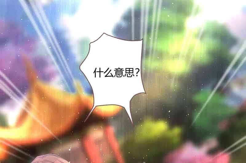 花落一梦韩漫全集-真的认真了吗？无删减无遮挡章节图片 