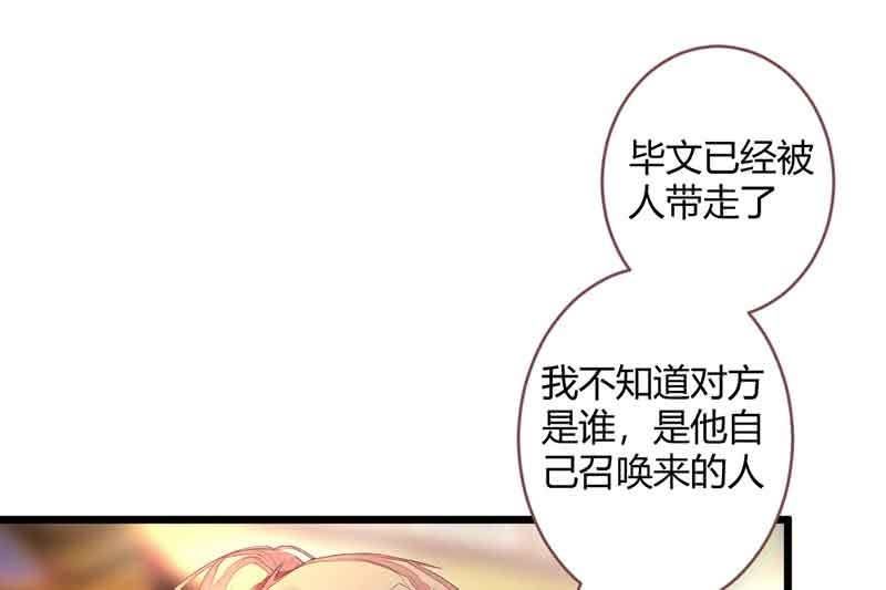 花落一梦韩漫全集-真的认真了吗？无删减无遮挡章节图片 