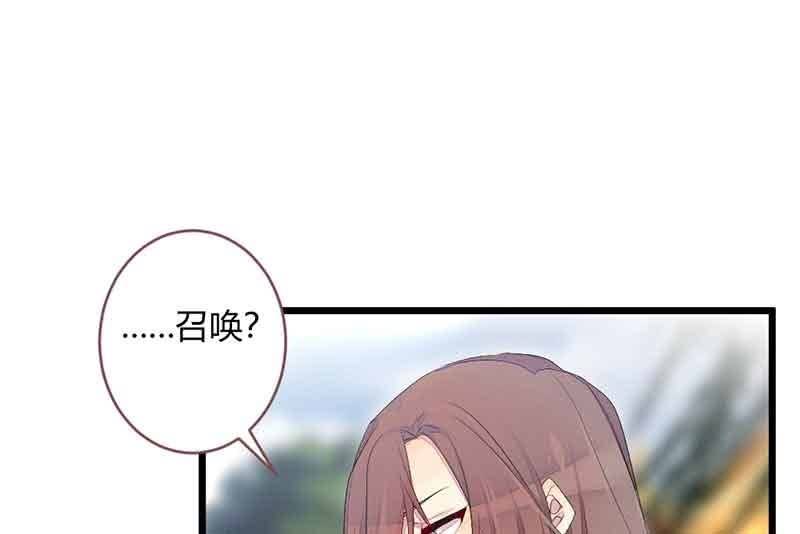 花落一梦韩漫全集-真的认真了吗？无删减无遮挡章节图片 