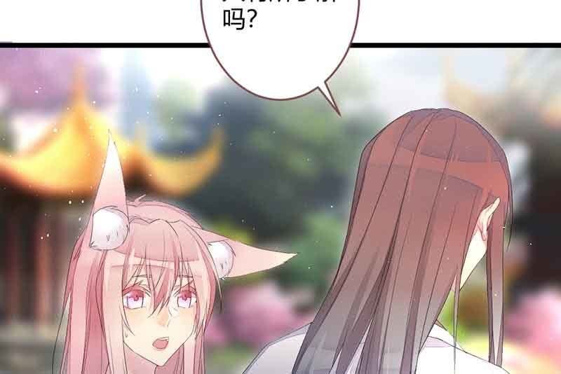 花落一梦韩漫全集-真的认真了吗？无删减无遮挡章节图片 