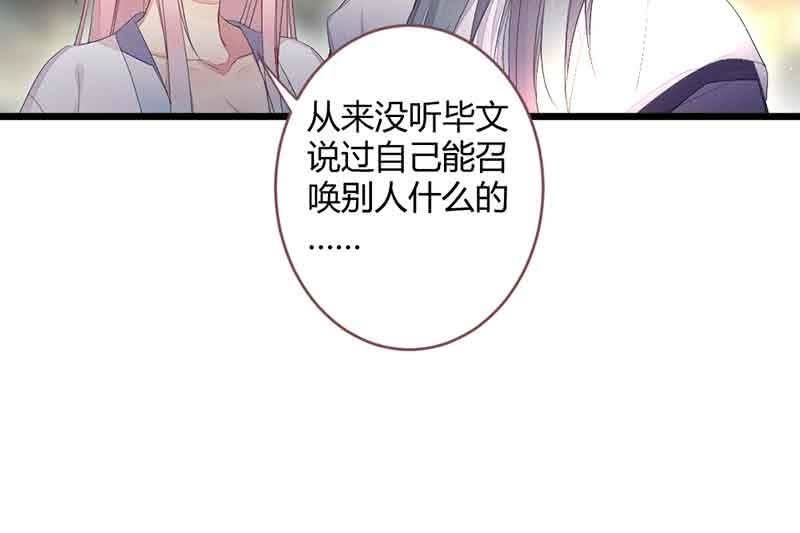 花落一梦韩漫全集-真的认真了吗？无删减无遮挡章节图片 