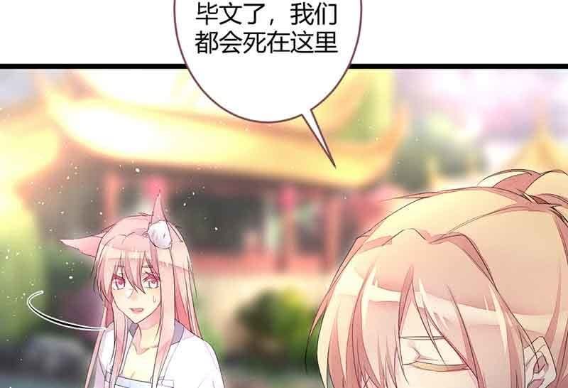 花落一梦韩漫全集-真的认真了吗？无删减无遮挡章节图片 
