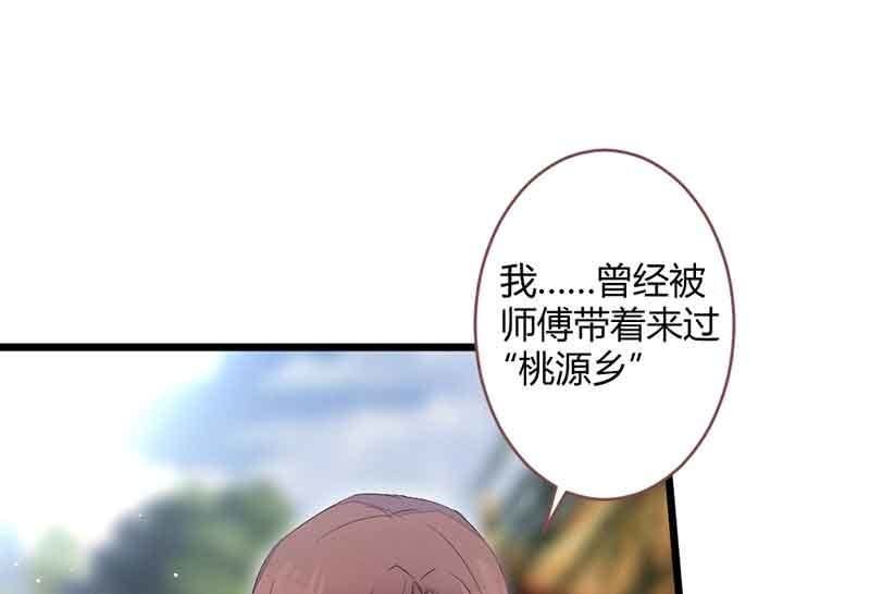 花落一梦韩漫全集-真的认真了吗？无删减无遮挡章节图片 