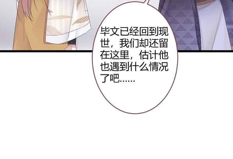 花落一梦韩漫全集-真的认真了吗？无删减无遮挡章节图片 