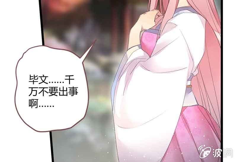 花落一梦韩漫全集-真的认真了吗？无删减无遮挡章节图片 