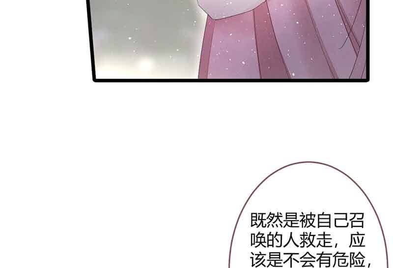 花落一梦韩漫全集-真的认真了吗？无删减无遮挡章节图片 