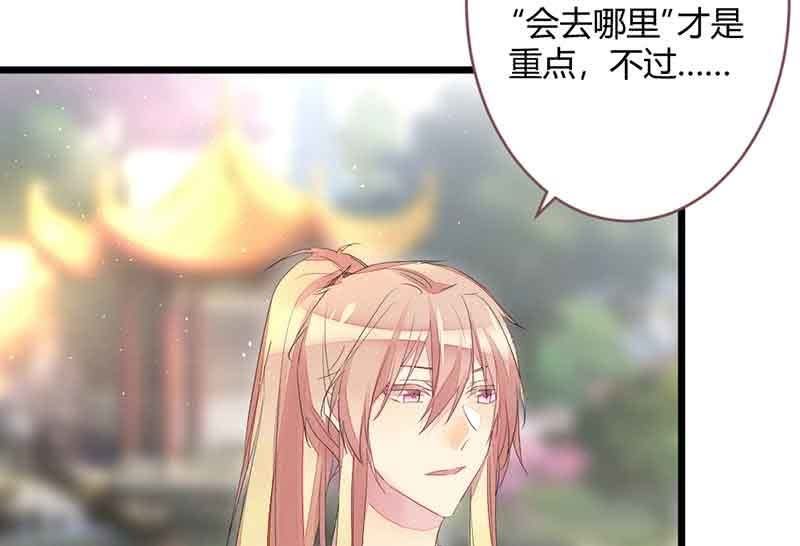 花落一梦韩漫全集-真的认真了吗？无删减无遮挡章节图片 