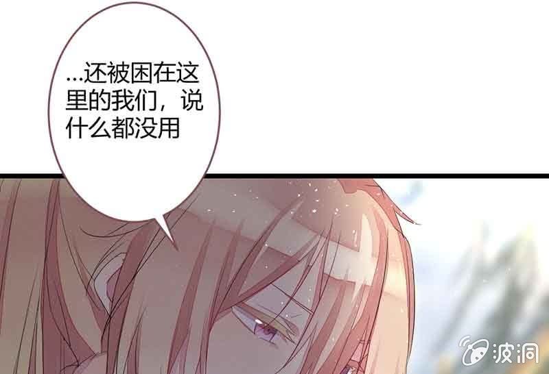 花落一梦韩漫全集-真的认真了吗？无删减无遮挡章节图片 