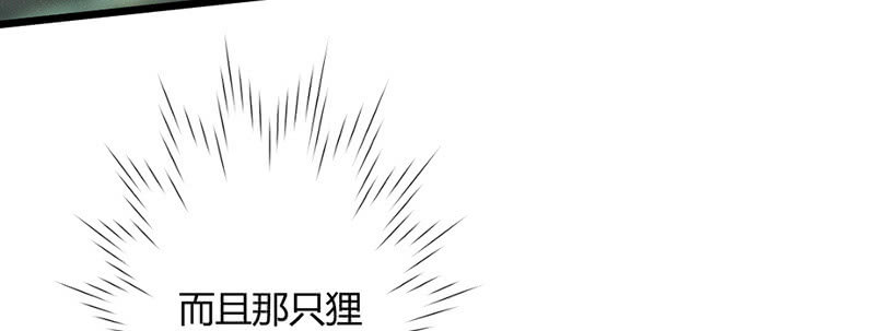 花落一梦韩漫全集-说不定师傅还活着无删减无遮挡章节图片 