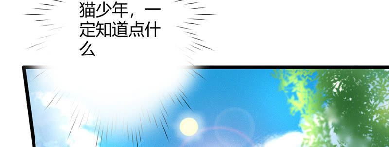 花落一梦韩漫全集-说不定师傅还活着无删减无遮挡章节图片 