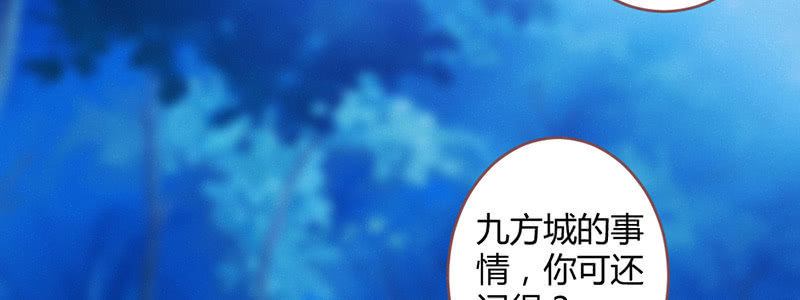 花落一梦韩漫全集-说不定师傅还活着无删减无遮挡章节图片 