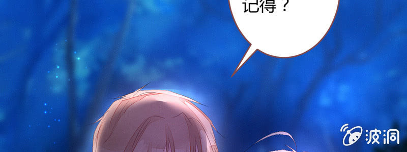 花落一梦韩漫全集-说不定师傅还活着无删减无遮挡章节图片 