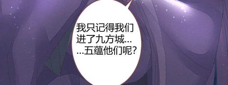 花落一梦韩漫全集-说不定师傅还活着无删减无遮挡章节图片 