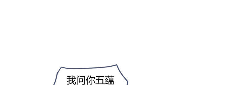 花落一梦韩漫全集-说不定师傅还活着无删减无遮挡章节图片 