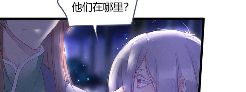 花落一梦韩漫全集-说不定师傅还活着无删减无遮挡章节图片 