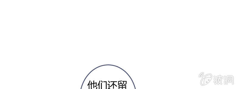 花落一梦韩漫全集-说不定师傅还活着无删减无遮挡章节图片 