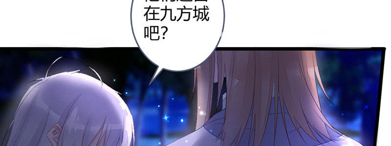 花落一梦韩漫全集-说不定师傅还活着无删减无遮挡章节图片 
