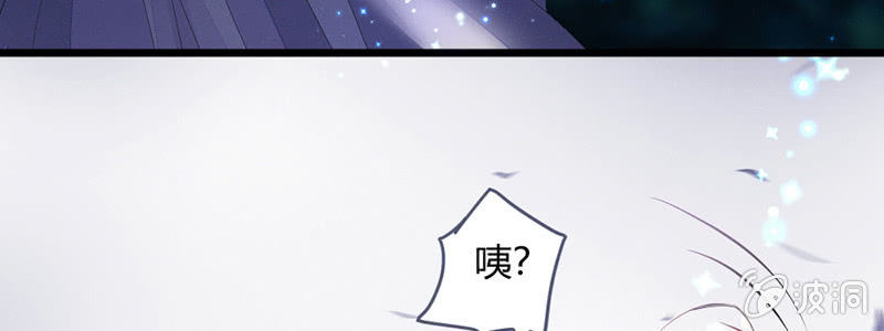 花落一梦韩漫全集-说不定师傅还活着无删减无遮挡章节图片 