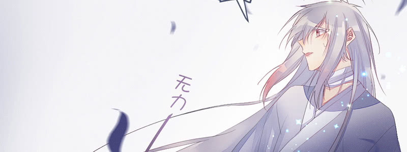 花落一梦韩漫全集-说不定师傅还活着无删减无遮挡章节图片 