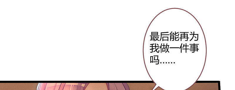 花落一梦韩漫全集-这就是宿命无删减无遮挡章节图片 