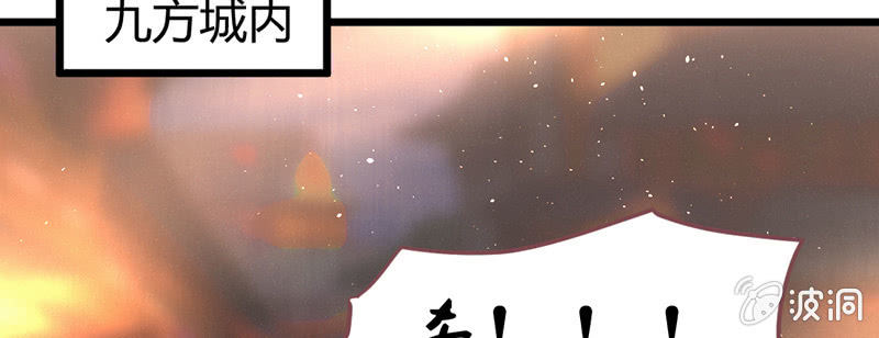 花落一梦韩漫全集-这就是宿命无删减无遮挡章节图片 