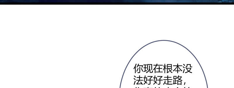 花落一梦韩漫全集-这就是宿命无删减无遮挡章节图片 