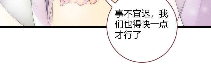 花落一梦韩漫全集-这就是宿命无删减无遮挡章节图片 
