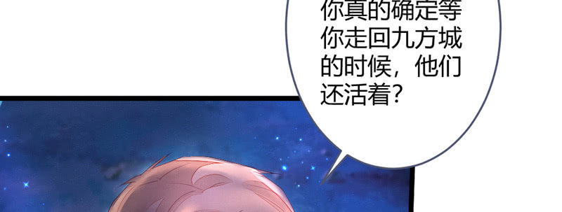 花落一梦韩漫全集-这就是宿命无删减无遮挡章节图片 