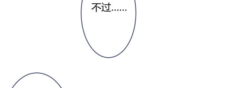 花落一梦韩漫全集-这就是宿命无删减无遮挡章节图片 