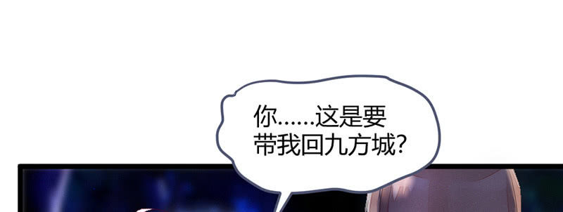 花落一梦韩漫全集-这就是宿命无删减无遮挡章节图片 