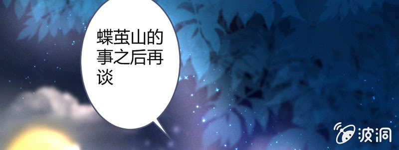 花落一梦韩漫全集-这就是宿命无删减无遮挡章节图片 