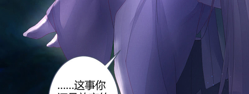 花落一梦韩漫全集-这就是宿命无删减无遮挡章节图片 