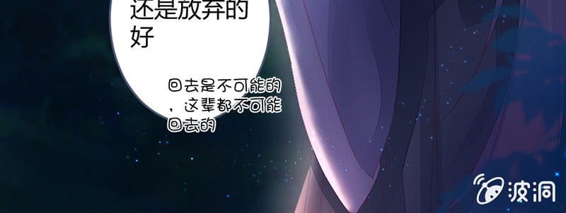 花落一梦韩漫全集-这就是宿命无删减无遮挡章节图片 
