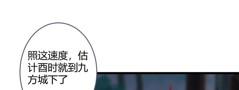 花落一梦韩漫全集-这就是宿命无删减无遮挡章节图片 