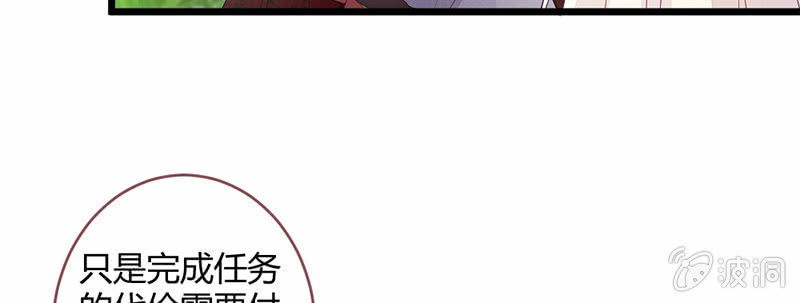 花落一梦韩漫全集-这就是宿命无删减无遮挡章节图片 