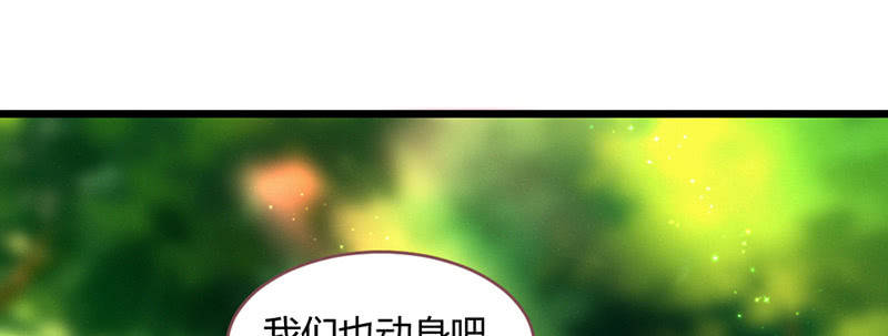 花落一梦韩漫全集-这就是宿命无删减无遮挡章节图片 
