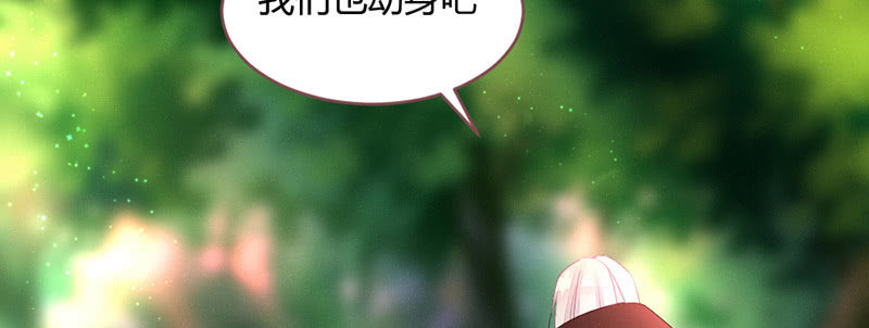 花落一梦韩漫全集-这就是宿命无删减无遮挡章节图片 