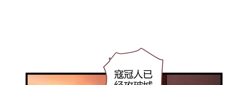 花落一梦韩漫全集-这就是宿命无删减无遮挡章节图片 