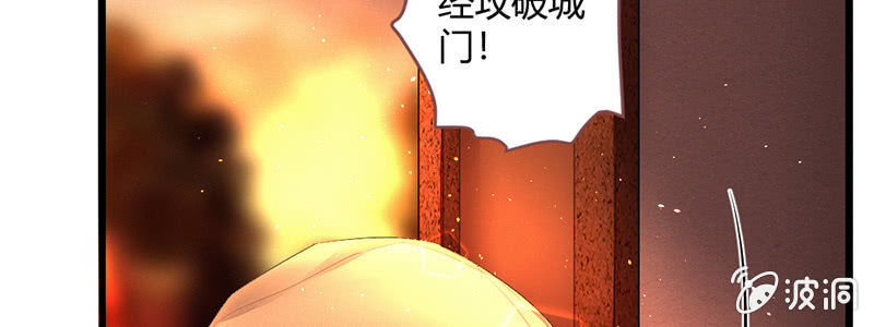 花落一梦韩漫全集-这就是宿命无删减无遮挡章节图片 