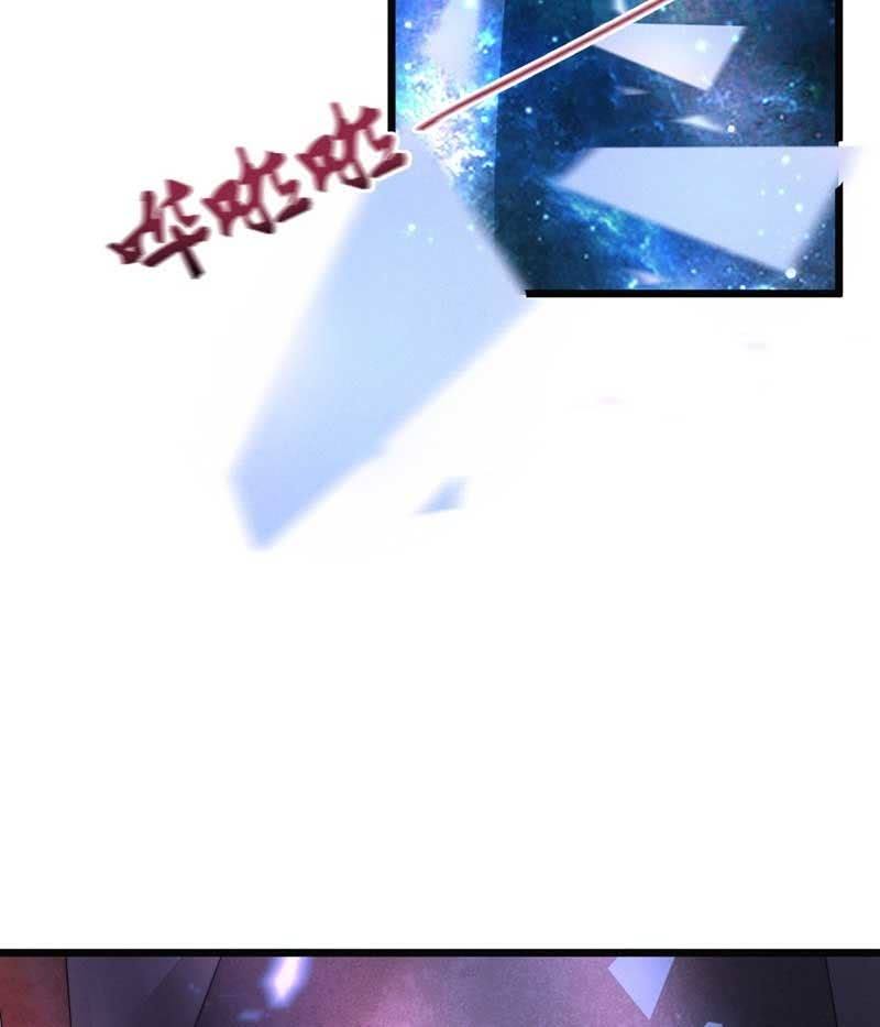 花落一梦韩漫全集-你杀不了我的无删减无遮挡章节图片 