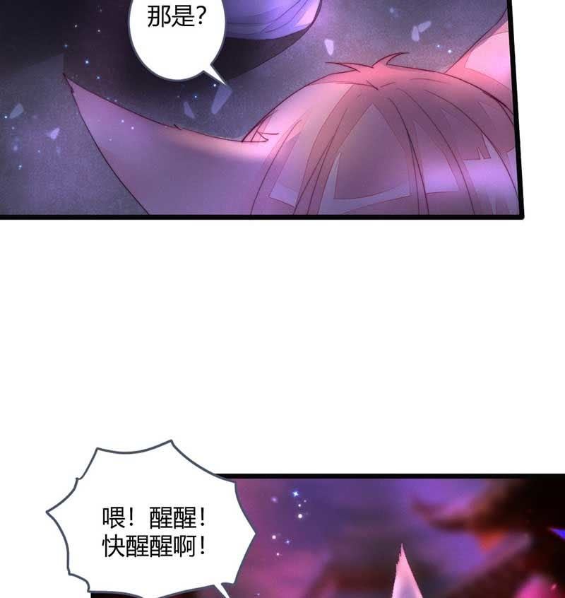 花落一梦韩漫全集-你杀不了我的无删减无遮挡章节图片 