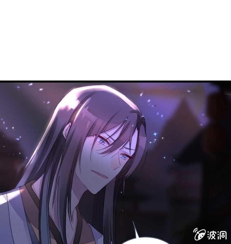 花落一梦韩漫全集-你杀不了我的无删减无遮挡章节图片 
