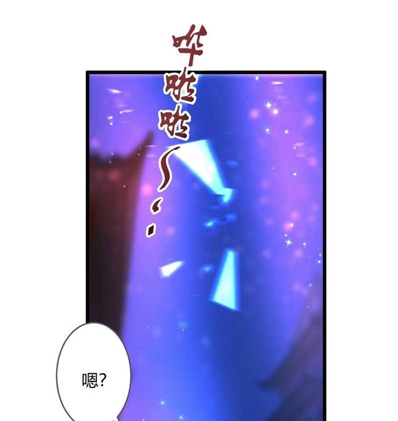 花落一梦韩漫全集-你杀不了我的无删减无遮挡章节图片 