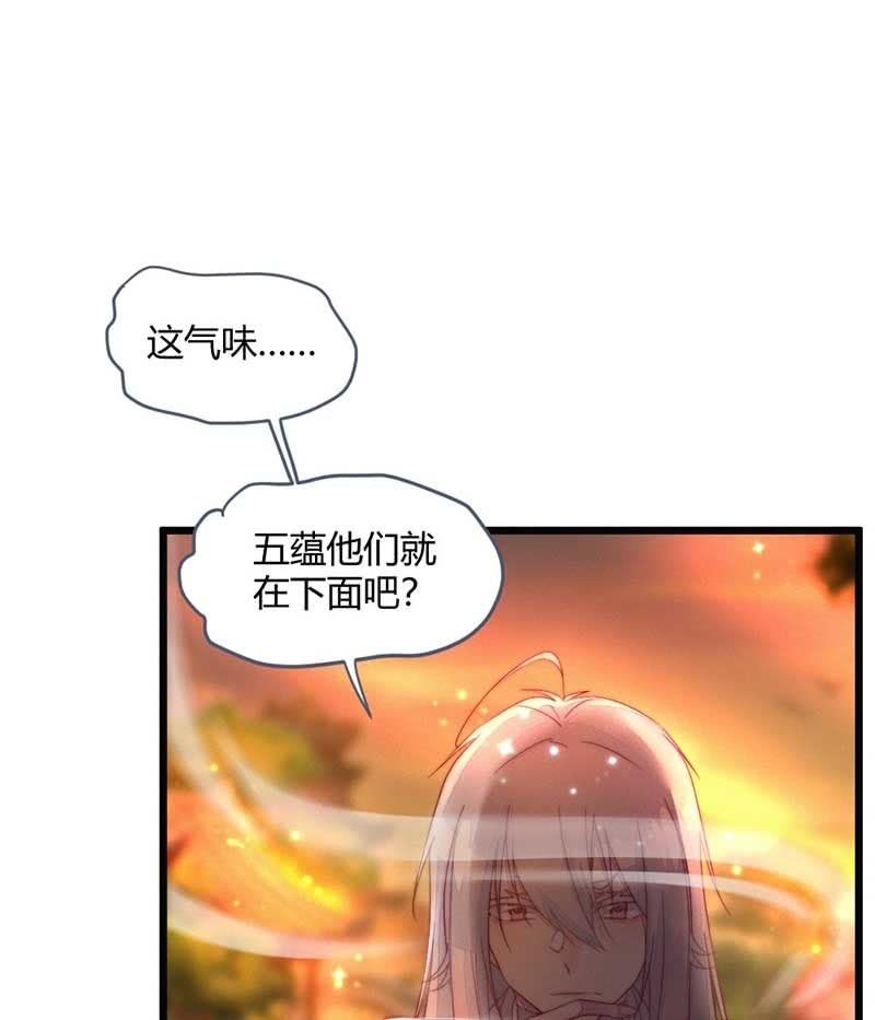 花落一梦韩漫全集-你杀不了我的无删减无遮挡章节图片 