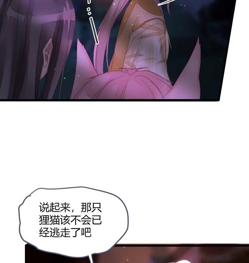 花落一梦韩漫全集-你杀不了我的无删减无遮挡章节图片 