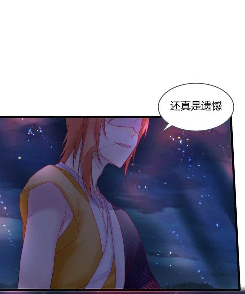 花落一梦韩漫全集-你杀不了我的无删减无遮挡章节图片 