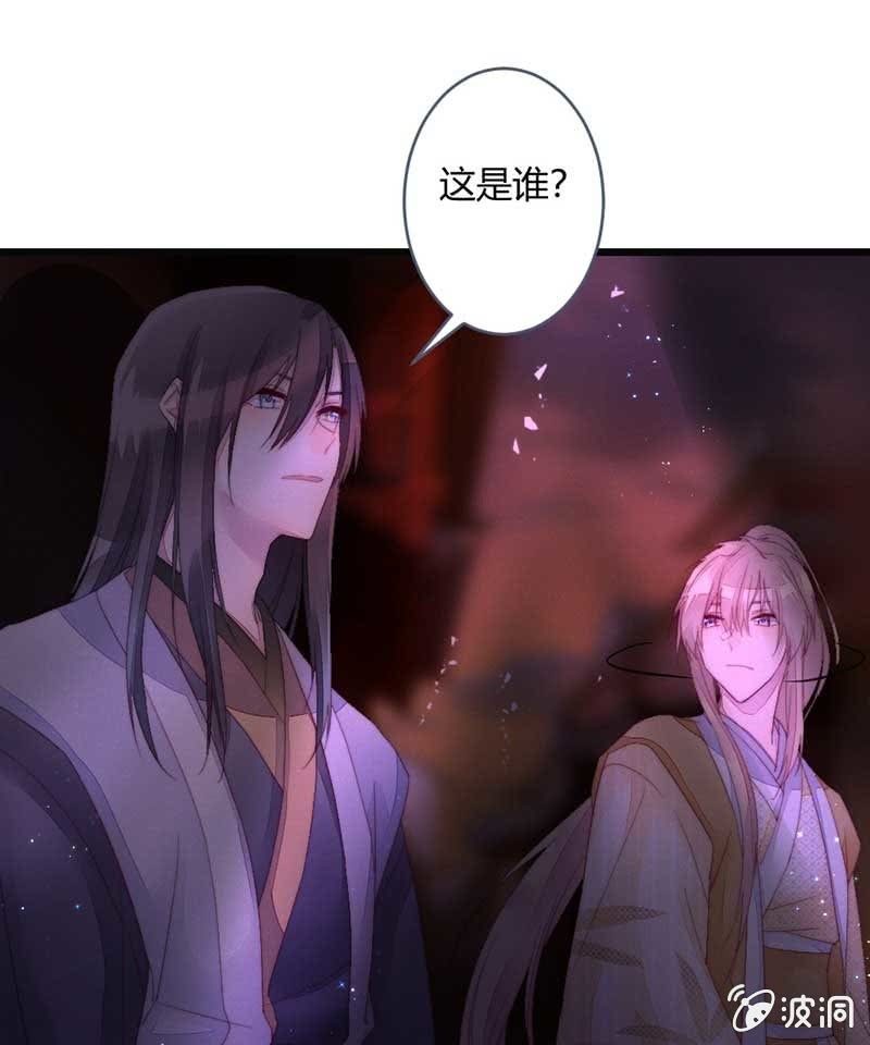 花落一梦韩漫全集-你杀不了我的无删减无遮挡章节图片 